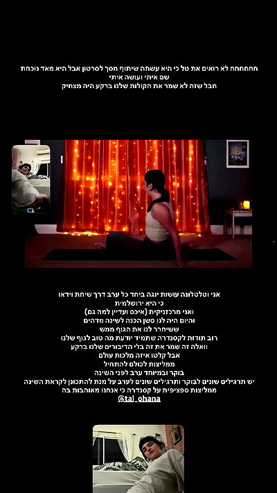 strawberryshanz strawberryshanz archive video