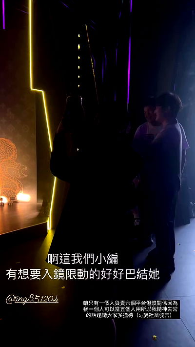 ting851204 ting851204 archive video