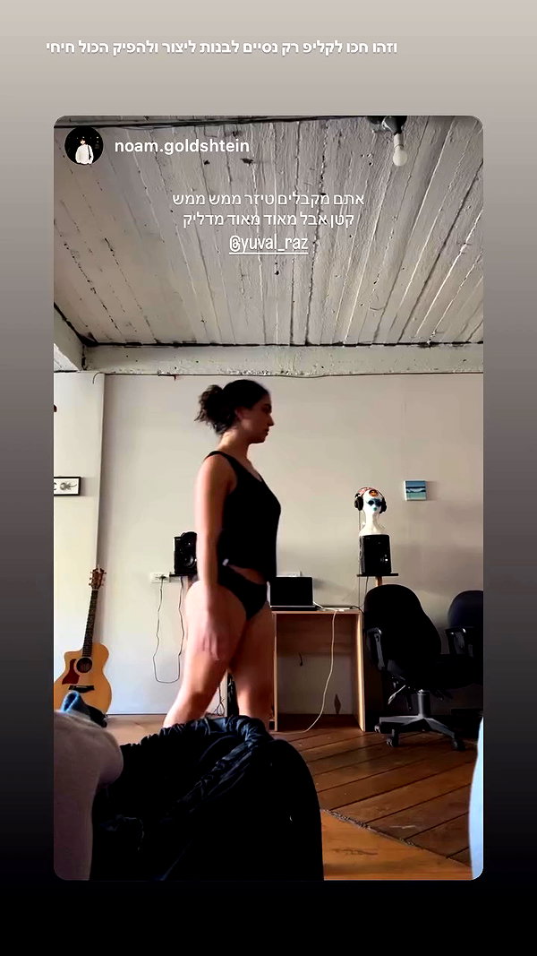 yuval_raz archive video preview