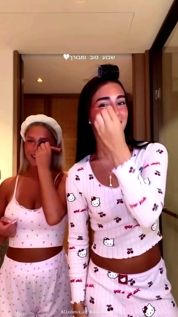 eve__sahar archive video preview