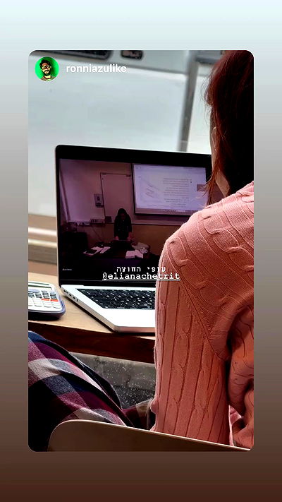 elianachetrit elianachetrit archive video