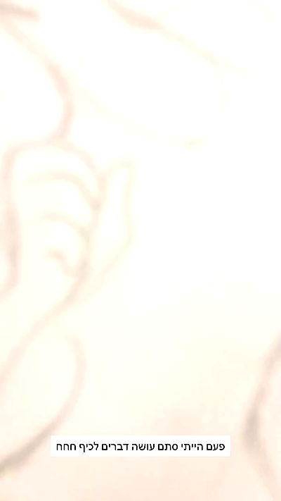 itsilanosh itsilanosh archive video