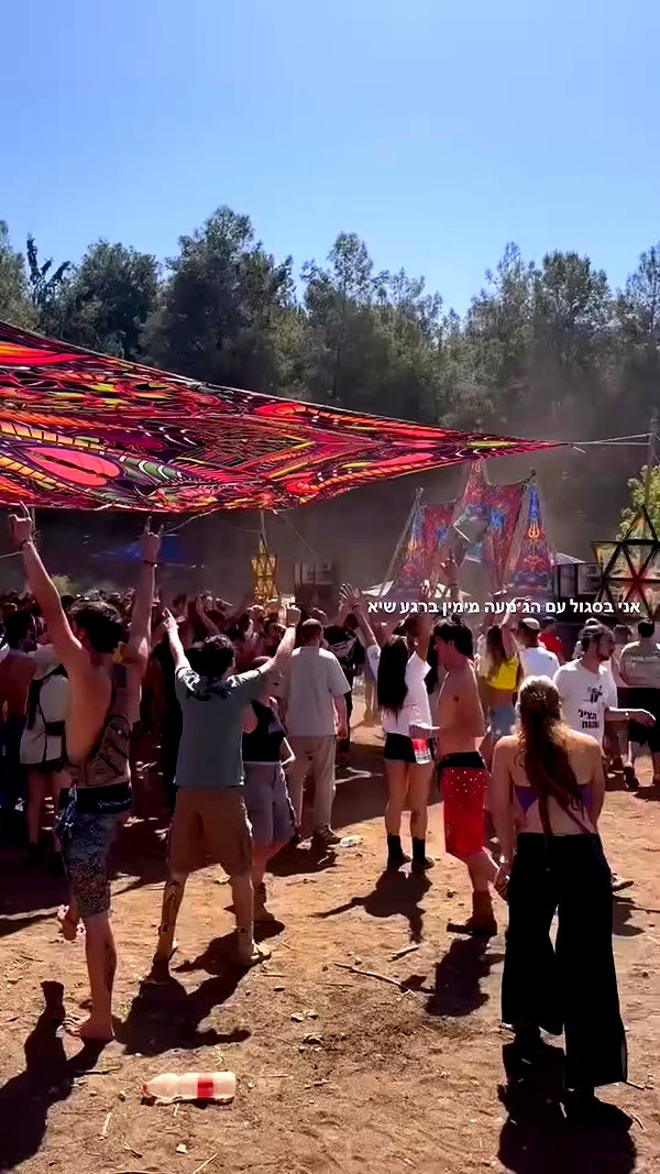 shaharo__._ archive video preview