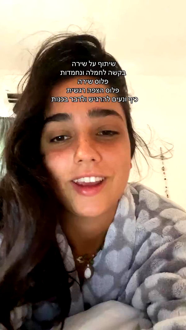 yuval_raz archive video preview