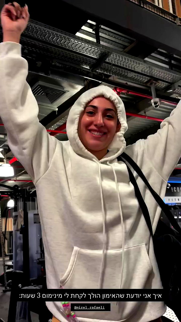 b.zohar archive video preview