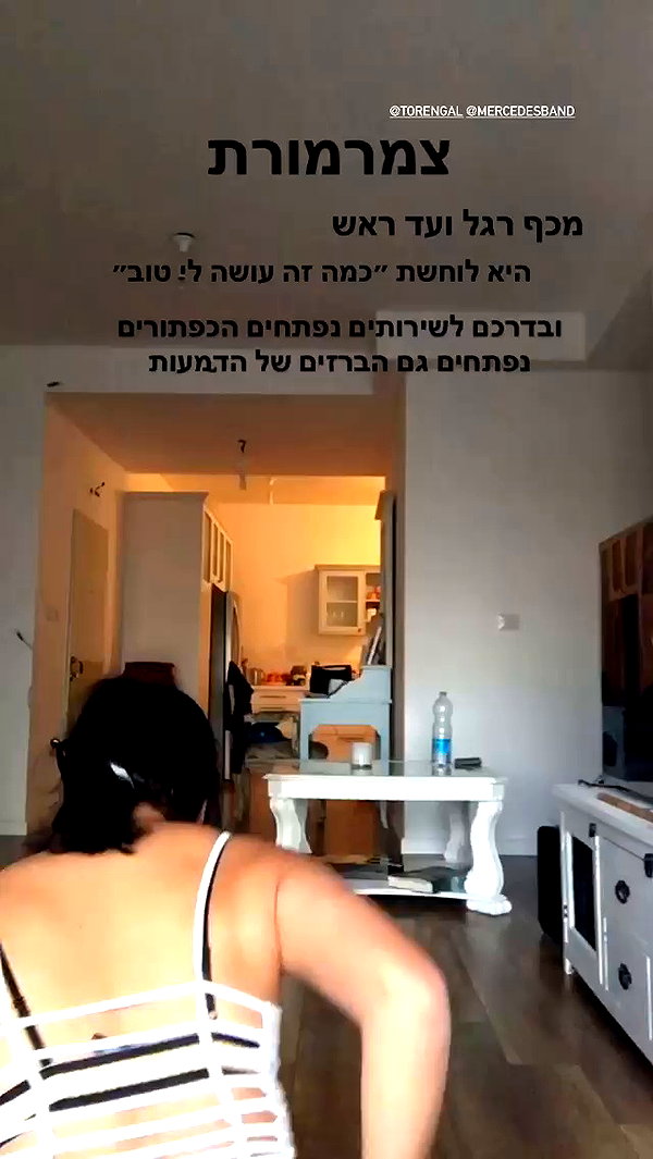 yuval_raz archive video preview