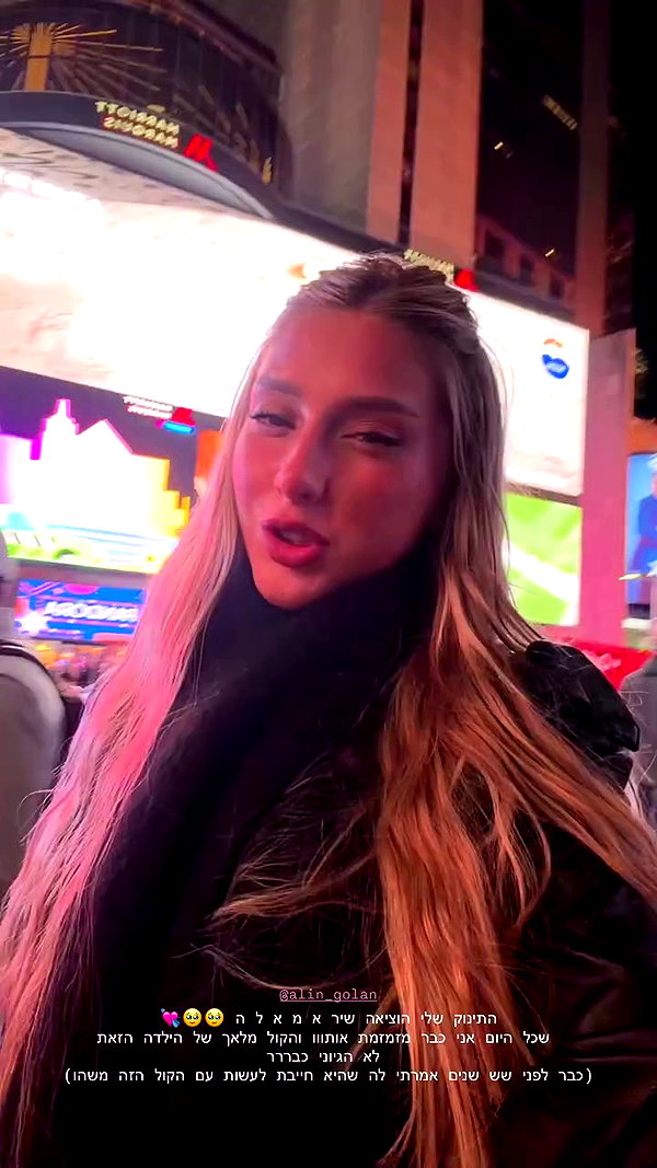 eve__sahar archive video preview