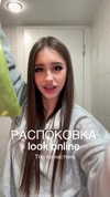 ne_nastenaa Altpins Profile Picture
