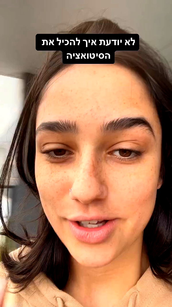 yuval_raz archive video preview