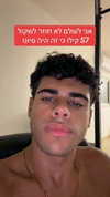 ben.gandis Altpins Profile Picture