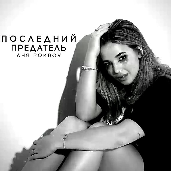 pokrov90 archive video preview