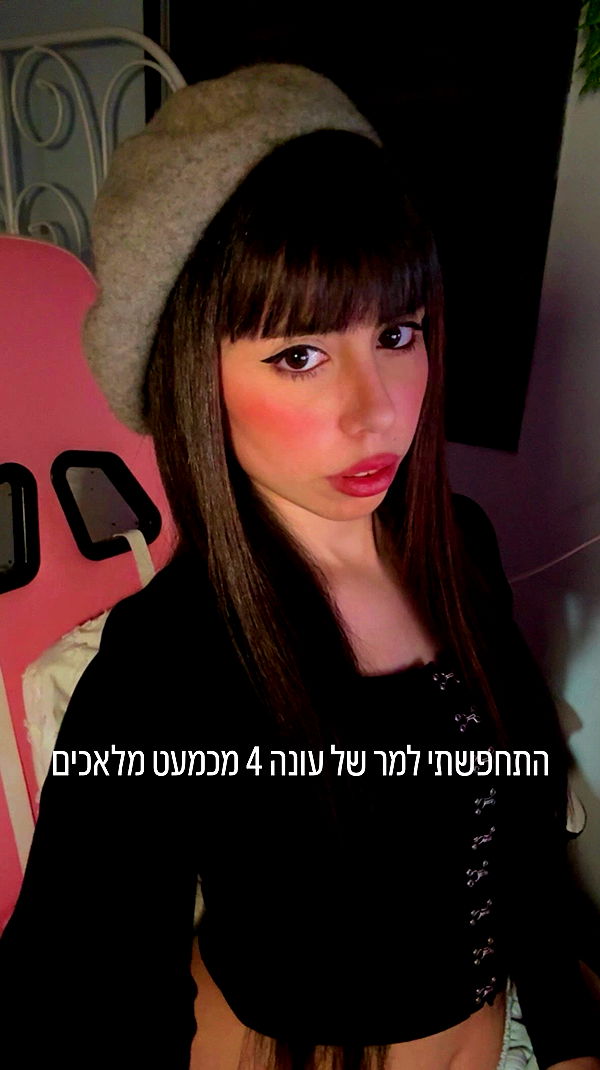 rinsrain archive video preview