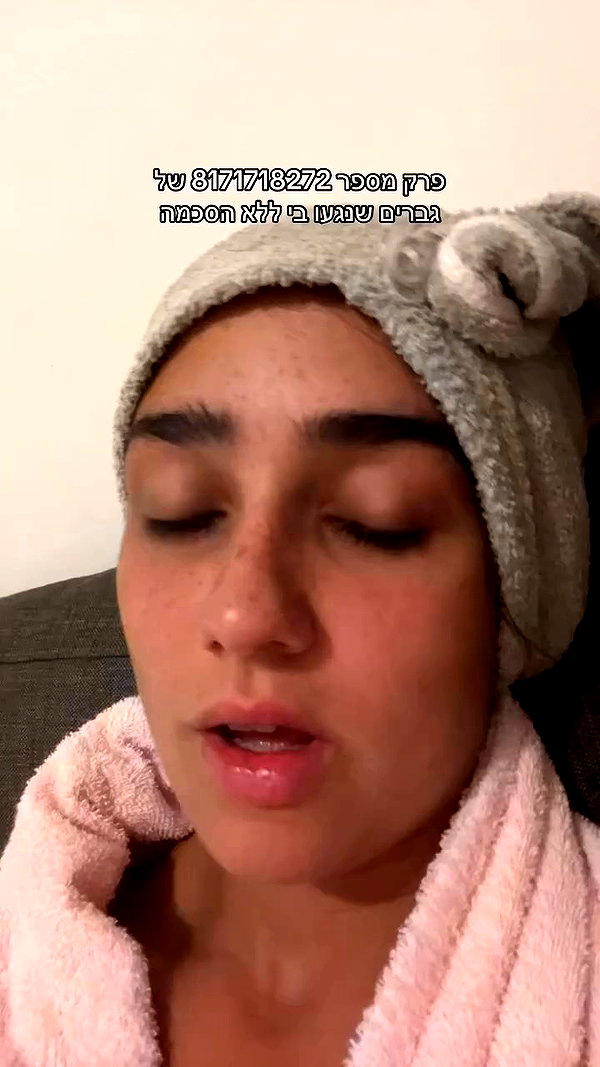 yuval_raz archive video preview