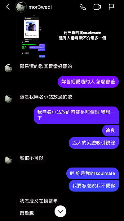 ting851204 ting851204 archive video