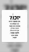 shira.sharabi Altpins Profile Picture