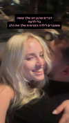 hilla.sela Altpins Profile Picture