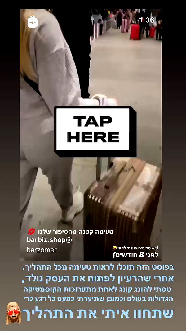barzomer archive video preview
