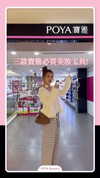 poyabeauty Altpins Profile Picture