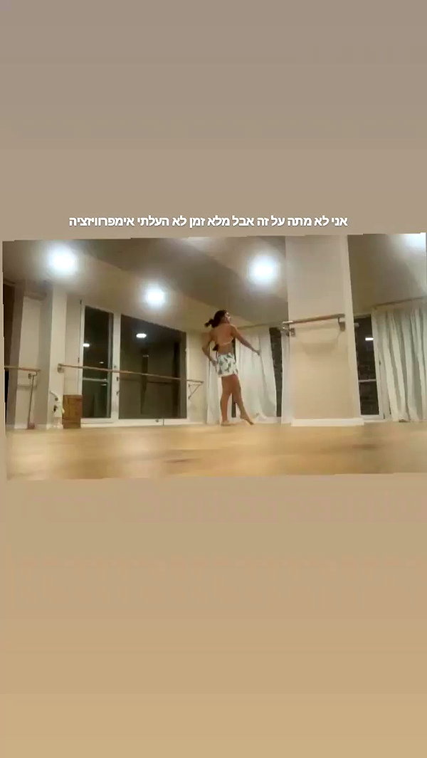 yuval_raz archive video preview