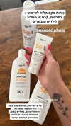 maccabi_pharm Altpins Profile Picture