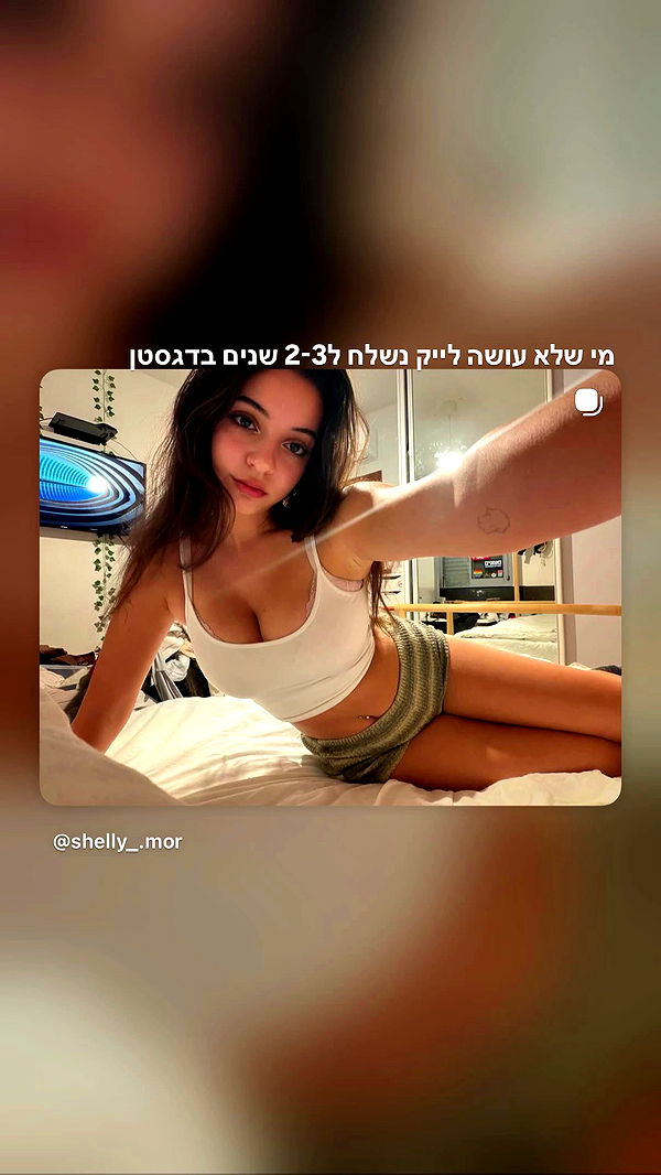 shelly_.mor archive video preview