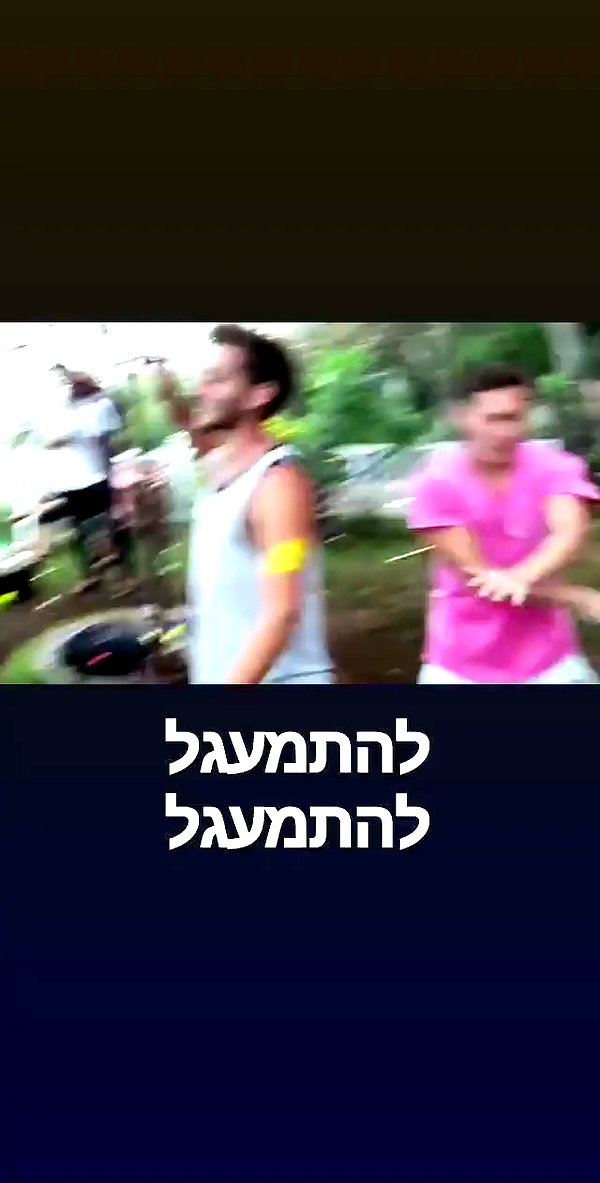 maycohen8 archive video preview