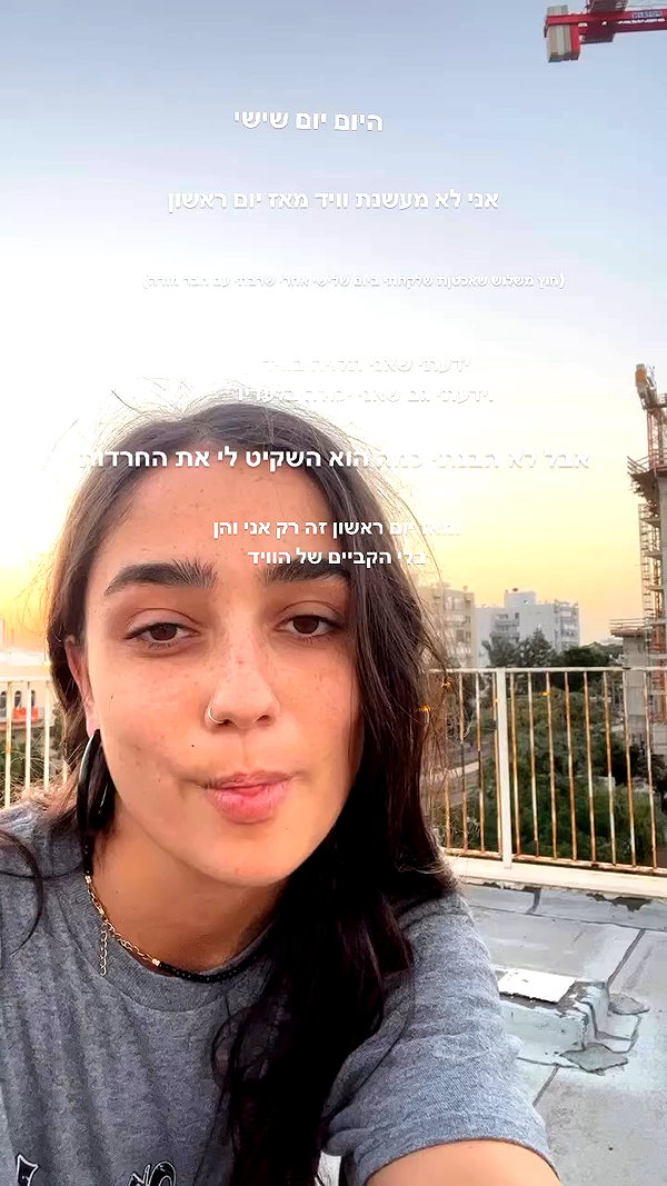 yuval_raz archive video preview