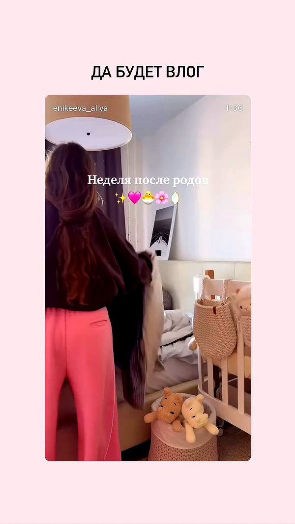 enikeeva_aliya archive video preview