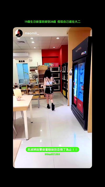 ting851204 ting851204 archive video