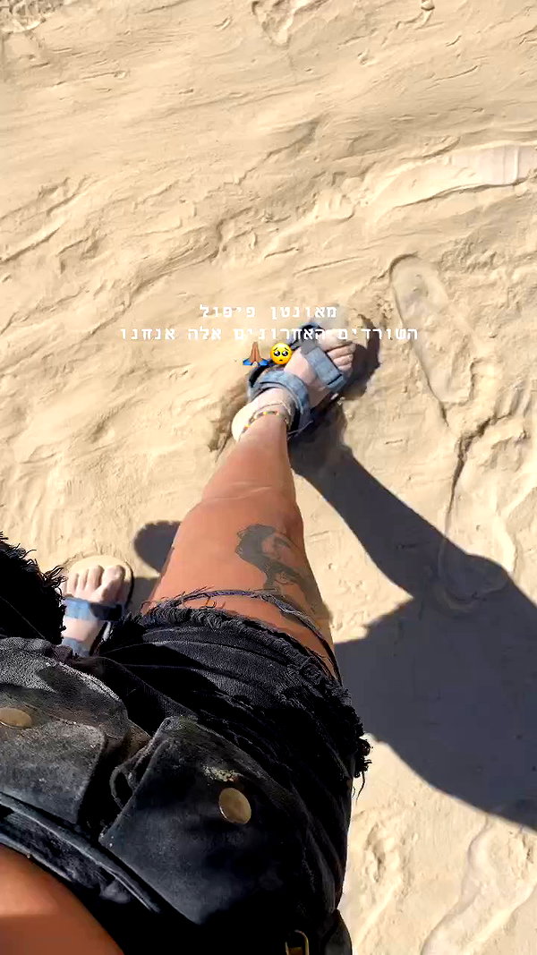 shaharo__._ archive video preview