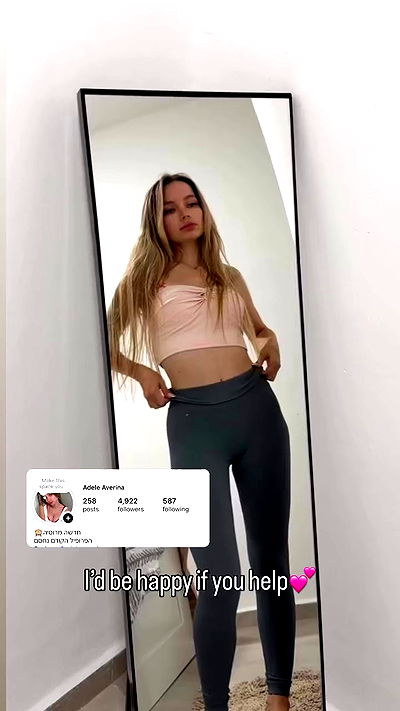 israel_adele_ israel_adele_ archive video