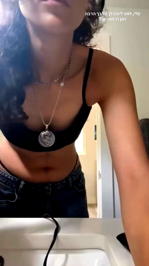 biton__adi archive video preview