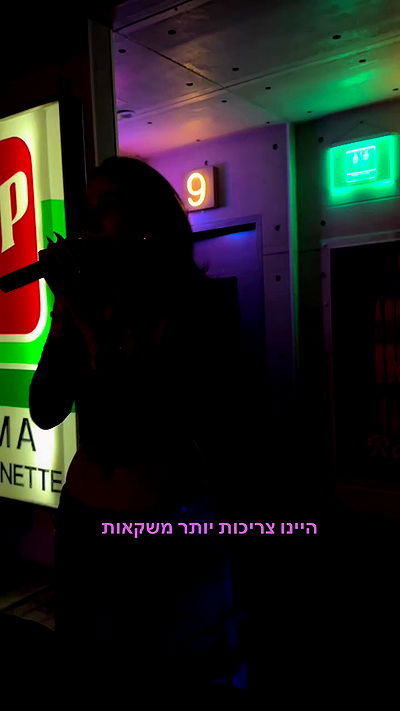 biton__adi biton__adi archive video