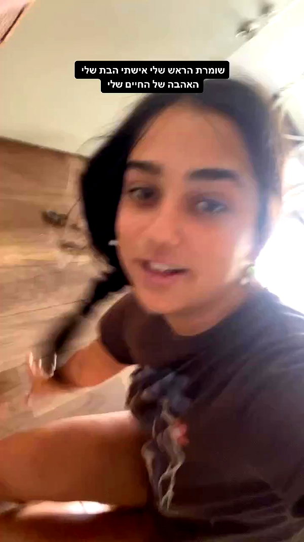 yuval_raz archive video preview