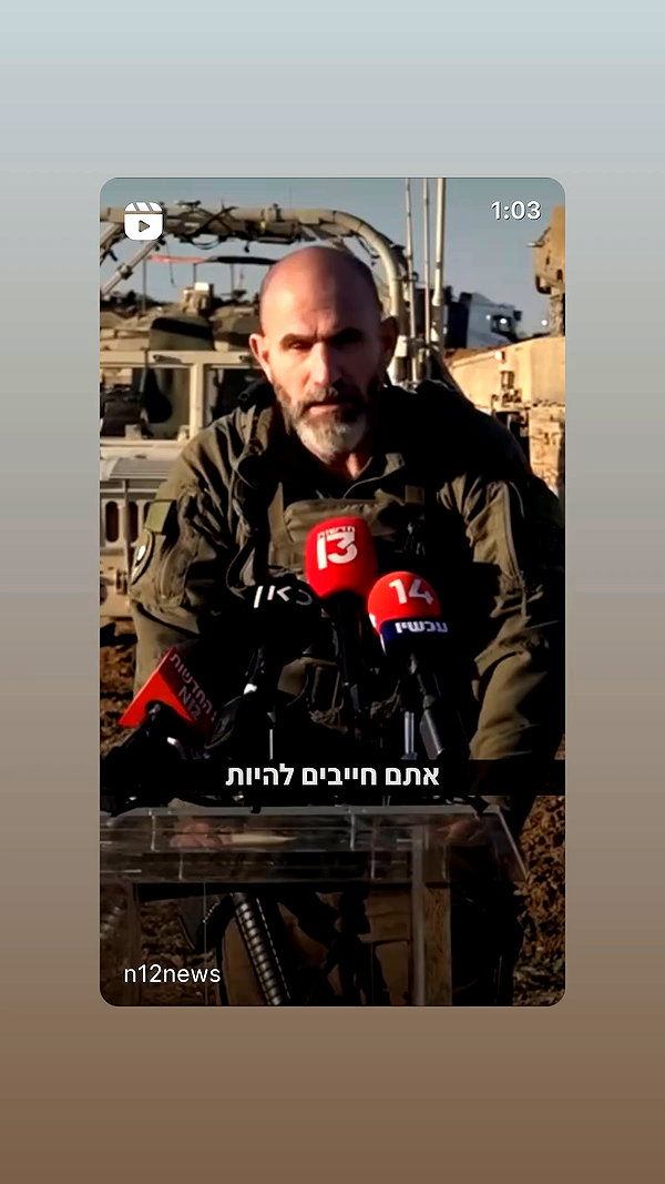 tirtza_cohen archive video preview