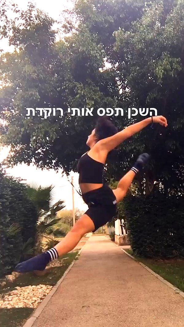 yuval_raz archive video preview