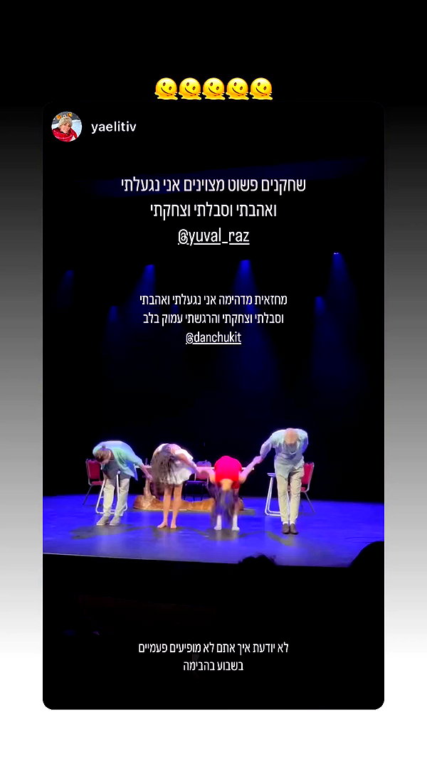 yuval_raz archive video preview