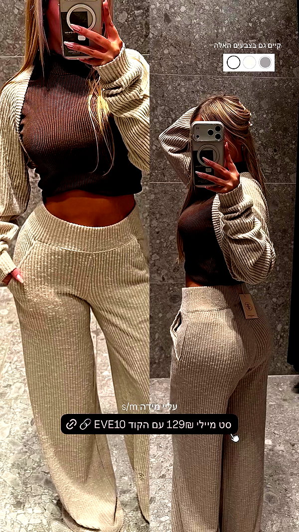 eve__sahar archive video preview