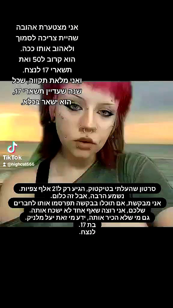 moonyyyya archive video preview