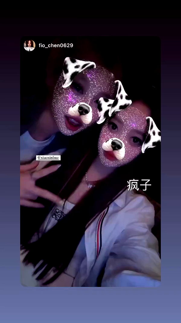 xiaoxinbue archive video preview
