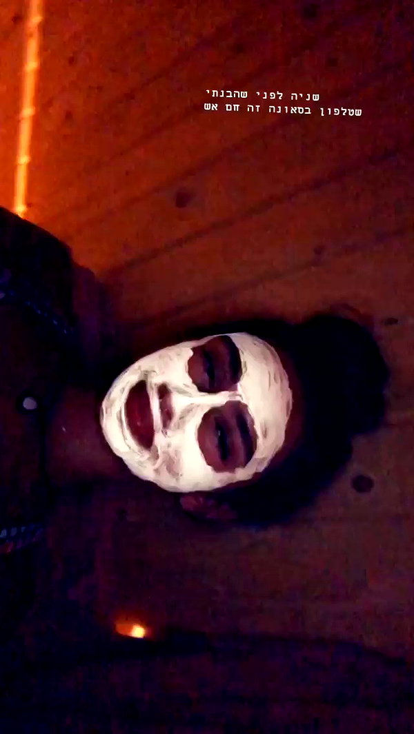 _lironatias archive video preview