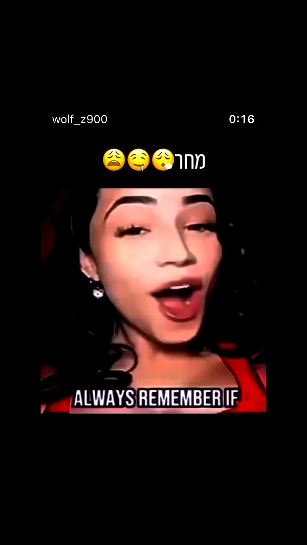 elianachetrit archive video preview