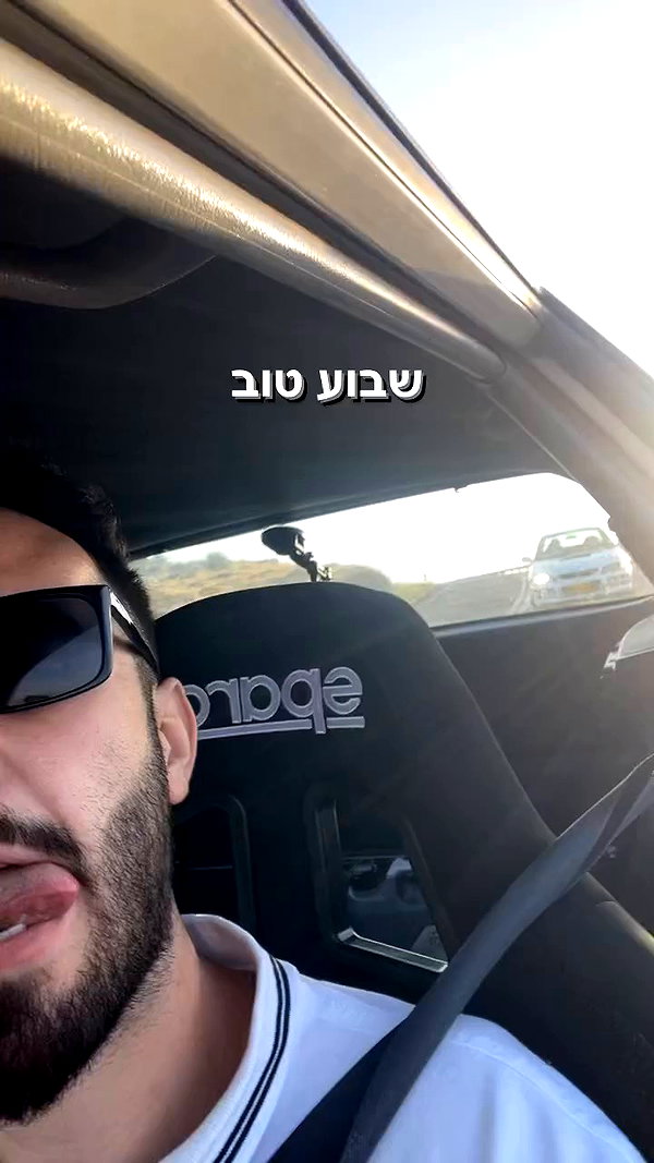 eitan.420 archive video preview