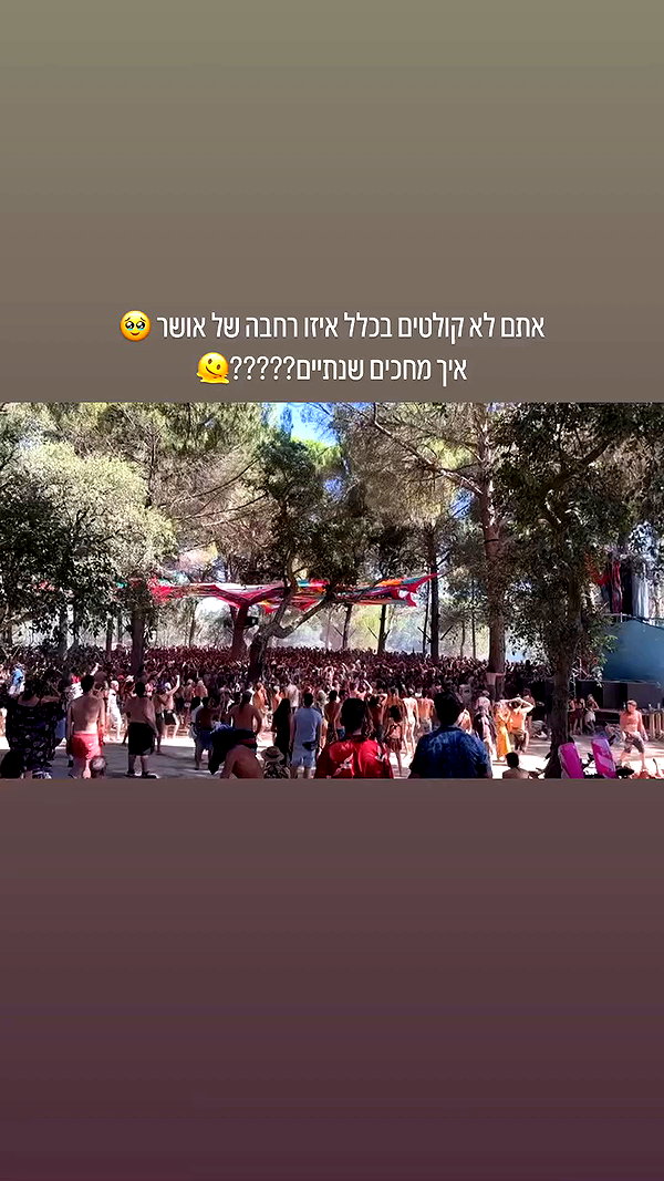 shaharo__._ archive video preview