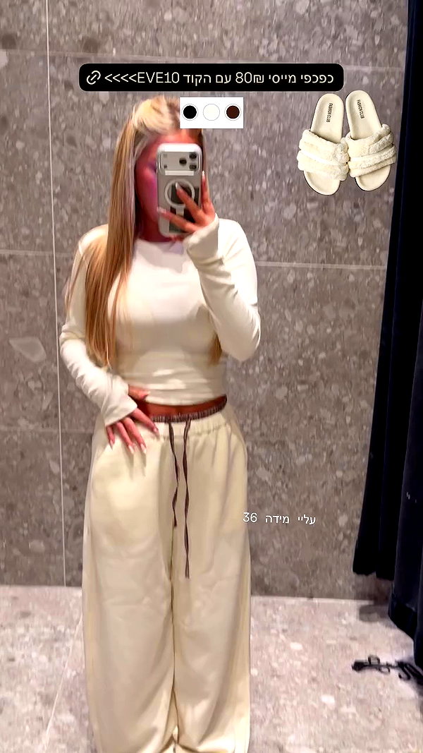 eve__sahar archive video preview