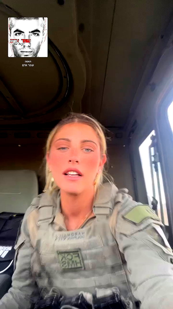 tirtza_cohen archive video preview