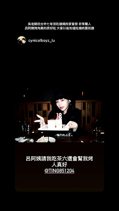 ting851204 ting851204 archive video