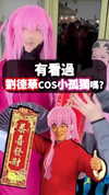 howey_chou Altpins Profile Picture