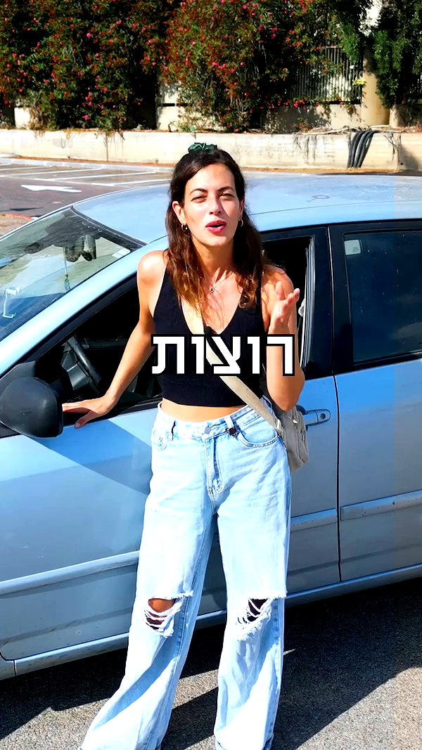 telaviv.yafo archive video preview