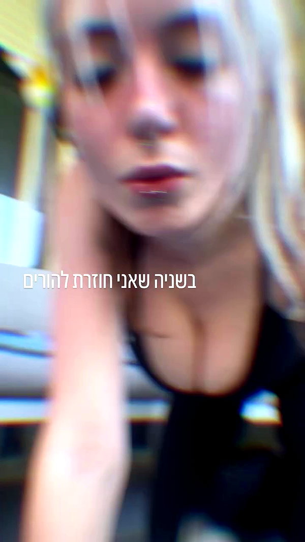 balilishon archive video preview